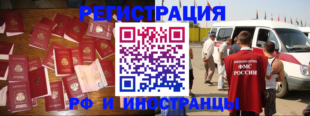 регистрация с подбором района в Нюрбе