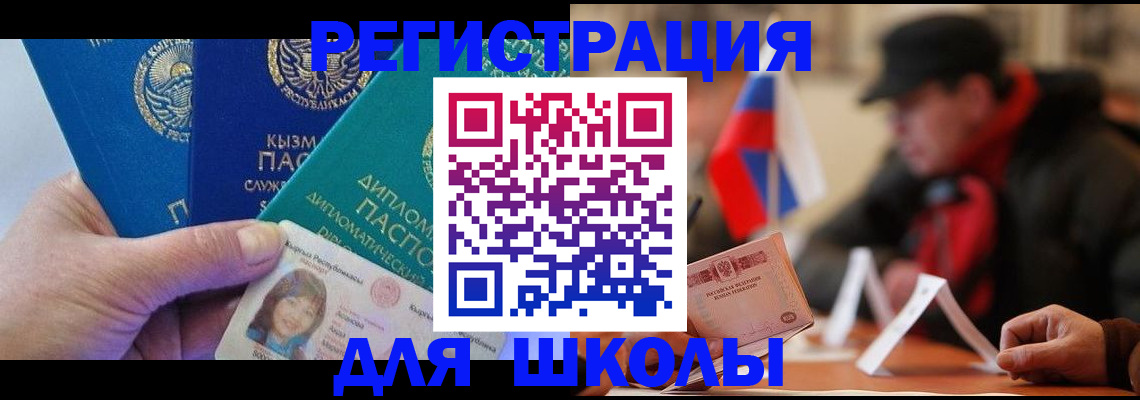 пропишу в квартире в Нюрбе