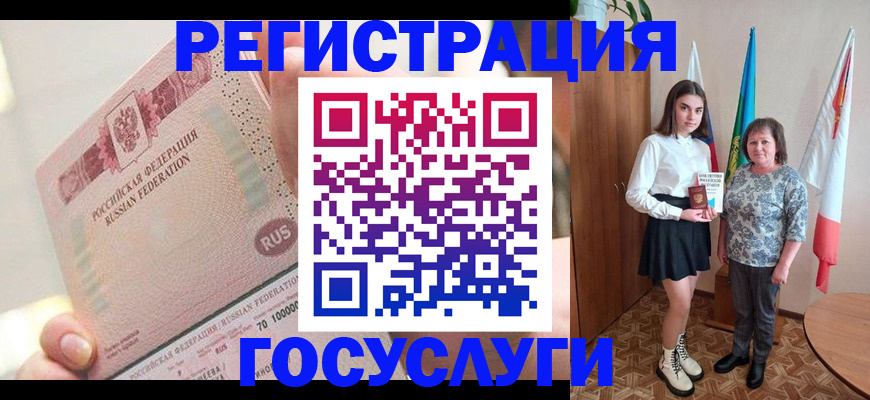 адрес временного пребывания в Нюрбе