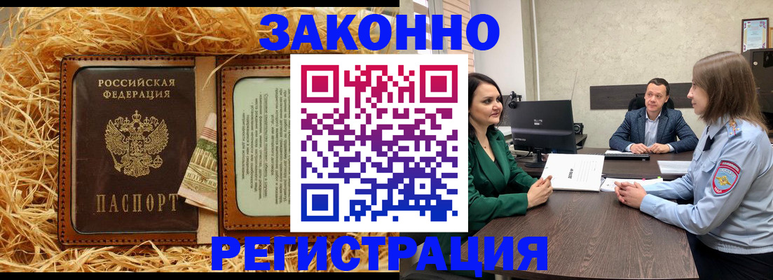 подбор собственника для регистрации в Нюрбе